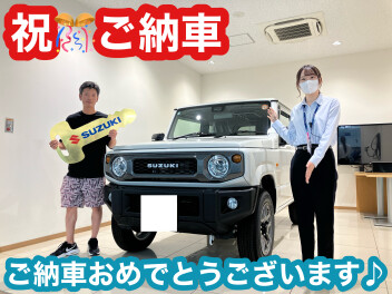 ジムニーご納車です♪